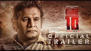 Nine/10 | official trailer | Che Guevara | Hareesh Peradi | Rohan Raj