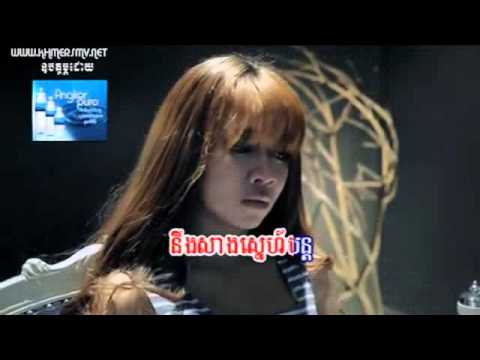 Phleng Record Production   01 Khot Leng Chob   Sophalen   sokea