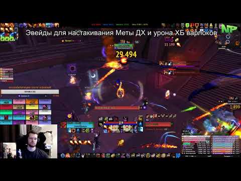 Ra-den Mythic Ny'alotha Nurseos PoV