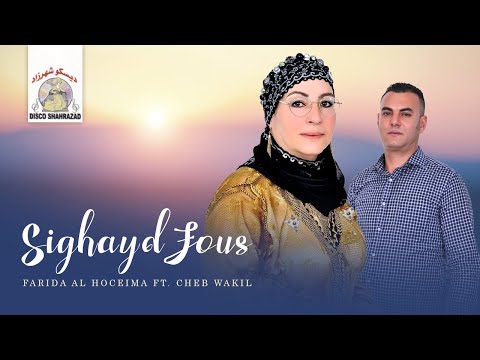 Farida Al Hoceima ft. Cheb Wakil - Sighayd Fous "IZRAN" (Official Audio)