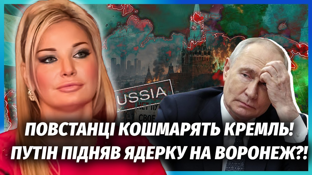 💣МАКСАКОВА: ОЦЕ ТАК УДАР ЗСЕРЕДИНИ! Екстоп «Газпрому» ПІДНЯВ ПОВСТАННЯ. Елі