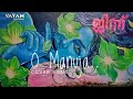 O Manuja Djinn Vayam Music Band Cover Song