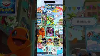 【ポケポケ】カミツルギ撃破！？マッシブーンexの反撃が始まるwww #Shorts