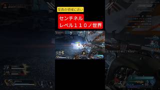 武器試練コンプまであと少し。　#エーペックス#エーペックスレジェンズ #apex #センチネル #apexlegends #センチネルはショットガン