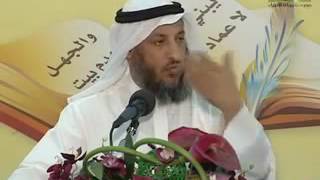 قناة مدرسة ورثة الانبياء   شرح كتاب تيسير مصطلح الحديدث   محاضرة 2 image