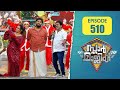 Star Magic Christmas Special Dhyan Sreenivasan EP 510