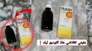 بغيتي تغلاضي و معندكش لفلوس هاذ الفيديو ليك نوراكس منزلي ب0درهم meta