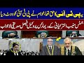 'Public voted for PTI', Justice Kayani remarks about party's rights | SIC Reserved Seats Case