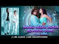 Naaku Neeku Nokia Full Song 8D Audio Telugu Love Song My Request Use Headphones