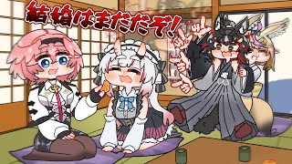 【手描き】おにかんてぇてぇに嫉妬するミオしゃ【百鬼あやめ/鷹嶺ルイ/大神ミオ/尾丸ポルカ/ホロライブ/hololive/切り抜き】