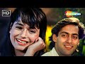 Kitna Pyar Tumhe Karte Ek Ladka Ek Ladki 1992 Neelam Kothari Salman Khan Kumar Sanu Songs