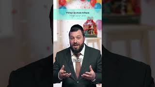 משלוח מנות או שוחד?🤔  הרב יעקב שווי🔥 (ארגון ערכים) - התמונה מוצגת ישירות מתוך אתר האינטרנט יוטיוב. זכויות היוצרים בתמונה שייכות ליוצרה. קישור קרדיט למקור התוכן נמצא בתוך דף הסרטון