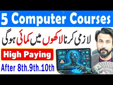 5 Best Computer Courses After 8th -9th-10th-12th | High Paying Jobs | Free Earning Courses | skills
