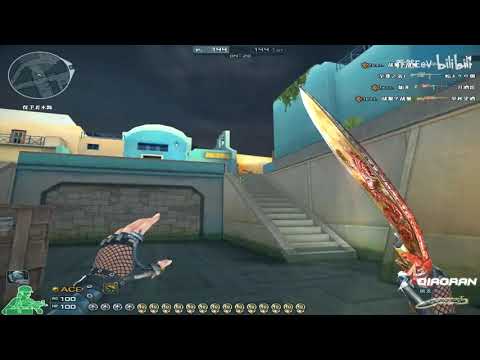 CF 219kills : M200 CheyTac-Dominator - Greece FFA - QiaoRan 126