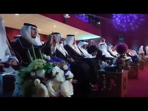 حفل تخريج الدفعة الثالثة عشرة  thumbnail