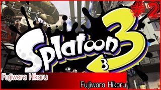 【Switch Live】Splatoon3 #2