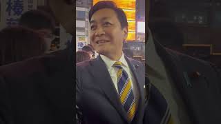 国民民主党新橋駅前街頭演説会2月18日玉木雄一郎代表