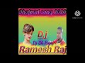 Dj Ramesh Raj