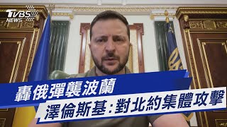 [問卦] 準備要WW3了嗎？