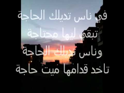 7aga - Massar Egbari - Original sound + Lyrics on screen