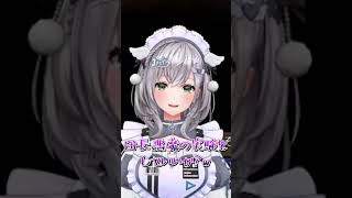 ぺこらで悪魔の実験をしようとするノエル【白銀ノエル/兎田ぺこら/ホロライブ切り抜き】