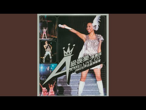 Mei Tian Ai Ni Duo Yi Xie