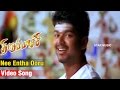 Nee Entha Ooru Video Song Thirupaachi Tamil Movie Vijay Trisha Dhina Perarasu