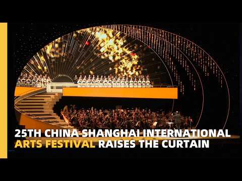25th China Shanghai International Arts Festival raises the curtain