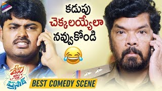 Posani And Sudharshan Hilarious Comedy Scene | Devi Sri Prasad Latest Telugu Movie | Dhanraj | DOWNLOAD THIS VIDEO IN MP3, M4A, WEBM, MP4, 3GP ETC