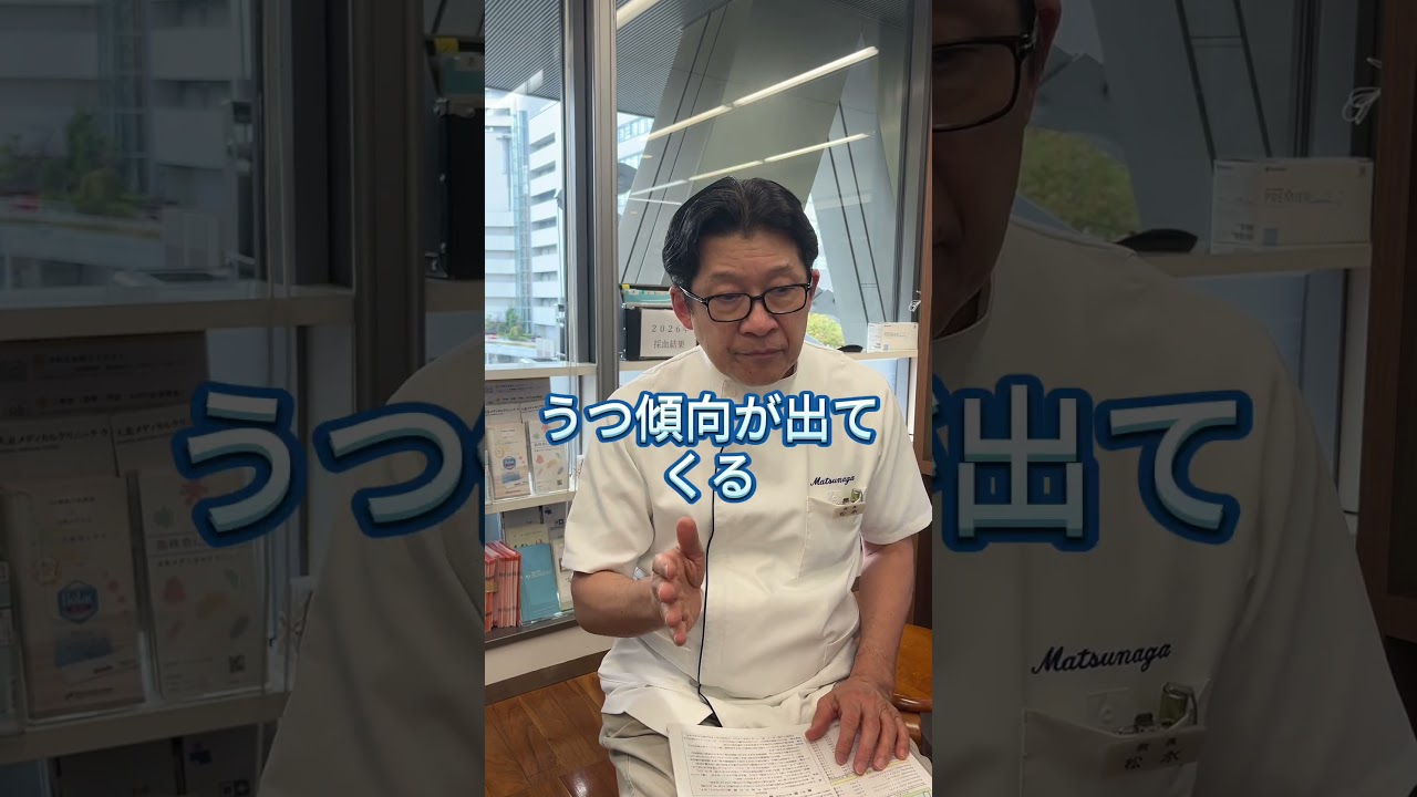 ほとんどの人が知らない事実。98%の人が〇〇不足でいろんなリスクが上がってるんです　#健康 #健康習慣 #医者 #癌