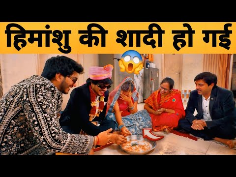 SKATER HIMANSHU GOT *MARRIED* 😭