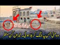 1400 سال بعد کربلا کی مٹی دوبارہ ظاہر ہوگئی Histroical Information Ab