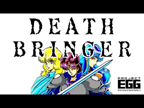 ǥ֥󥬡 for PC-9801