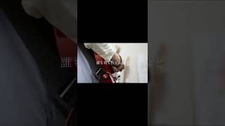 【#又三郎】【#ヨルシカ】【#shorts】【#永久機関】#又三郎 #ヨルシカ #幻燈 プロフよりYouTube fullへ飛べます！ #初音ミク #anime   #hatsunemiku