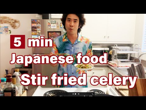 5min Japanese food !【Stir fried celery】