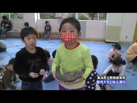 ニュースCCNC 「（子ども発達学部）園児たちと粘土遊び」（2018年1月19日放送）