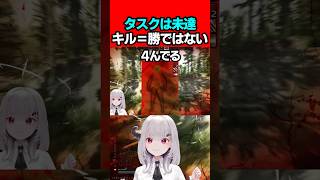 【EFT:タルコフ】ショアラインタスク中にPMC大量で大乱闘!勝ってもただの散歩【女性Vtuber:天使サたん:Escape from Tarkov】#切り抜き #eft #タルコフ