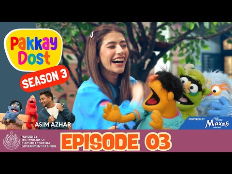 Pakkay Dost Season 3 | Episode 3 4K | Syra Yousuf | Urdu Kids #PakkayDost #SyraYousuf #AsimAzhar