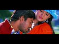 Chittagainga Powa Noakhailla Maia Title Song Full Video L Shakib Khan L Bubly M4a