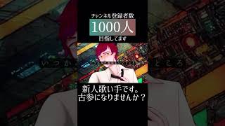 #kickback #米津玄師 #チェンソーマン #チェンソーマンop #cover #歌ってみた #推し不在 #新人歌い手 #歌い手