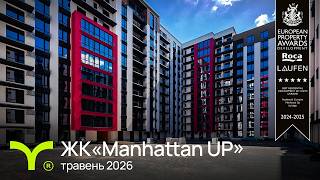 ЖК Manhattan Up-secondVideo