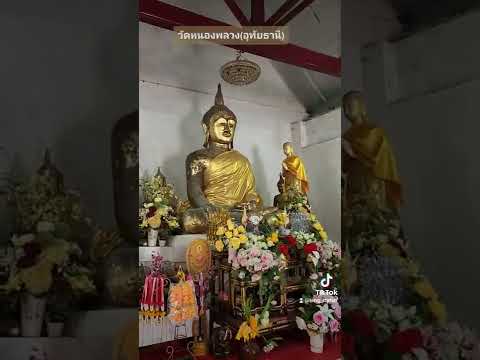 Wat Nong Pluang