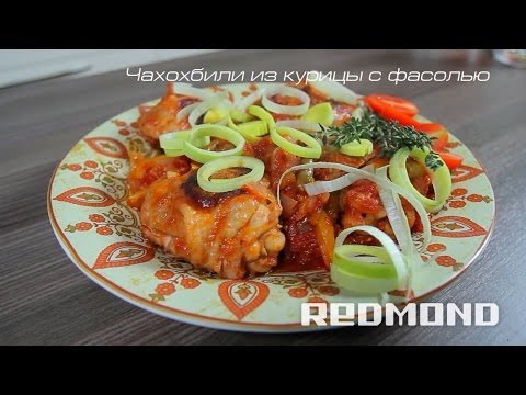 Миниатюра изображения товара Мультиварка Redmond RMC-M250