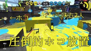 すりぃのⅩへの道＃６　ホコ編Ｓ+１