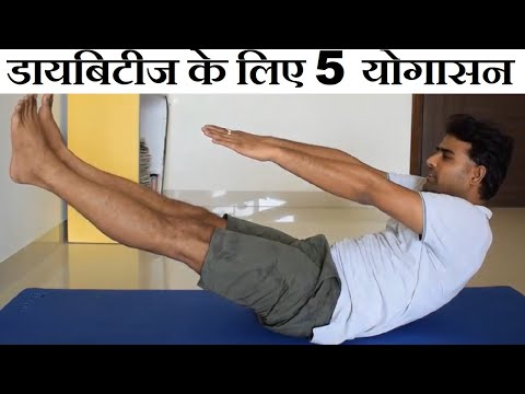 5 Easy Yogasanas to Control Diabetes