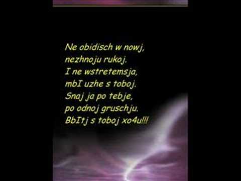 Wow4ik i Andrej - Nikogda nezabudu