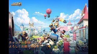 ジャングルアリーナ到達なるか…！？