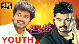 Youth | Tamil full movie |  | Youth - Vijay  4K full movie with subtittile