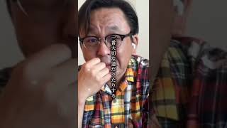 一度ハマると抜け出せない！菅野完氏の政治の見方が凄すぎる…#菅野完 #政治 #ニュース解説 #政治の裏側 #ニュースの深掘り #時事問題 #解説動画 #youtubeshorts