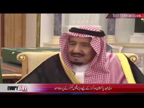 Everyday News Bulletin 24-10-18